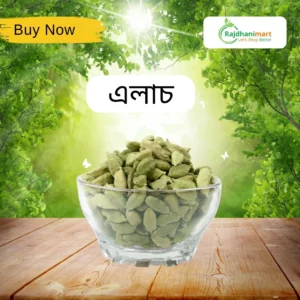 এলাচ-Cardamom
