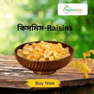 কিসমিস-Raisins