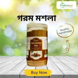গরম মশলা-Garam Masala
