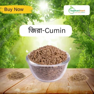 জিরা-Cumin