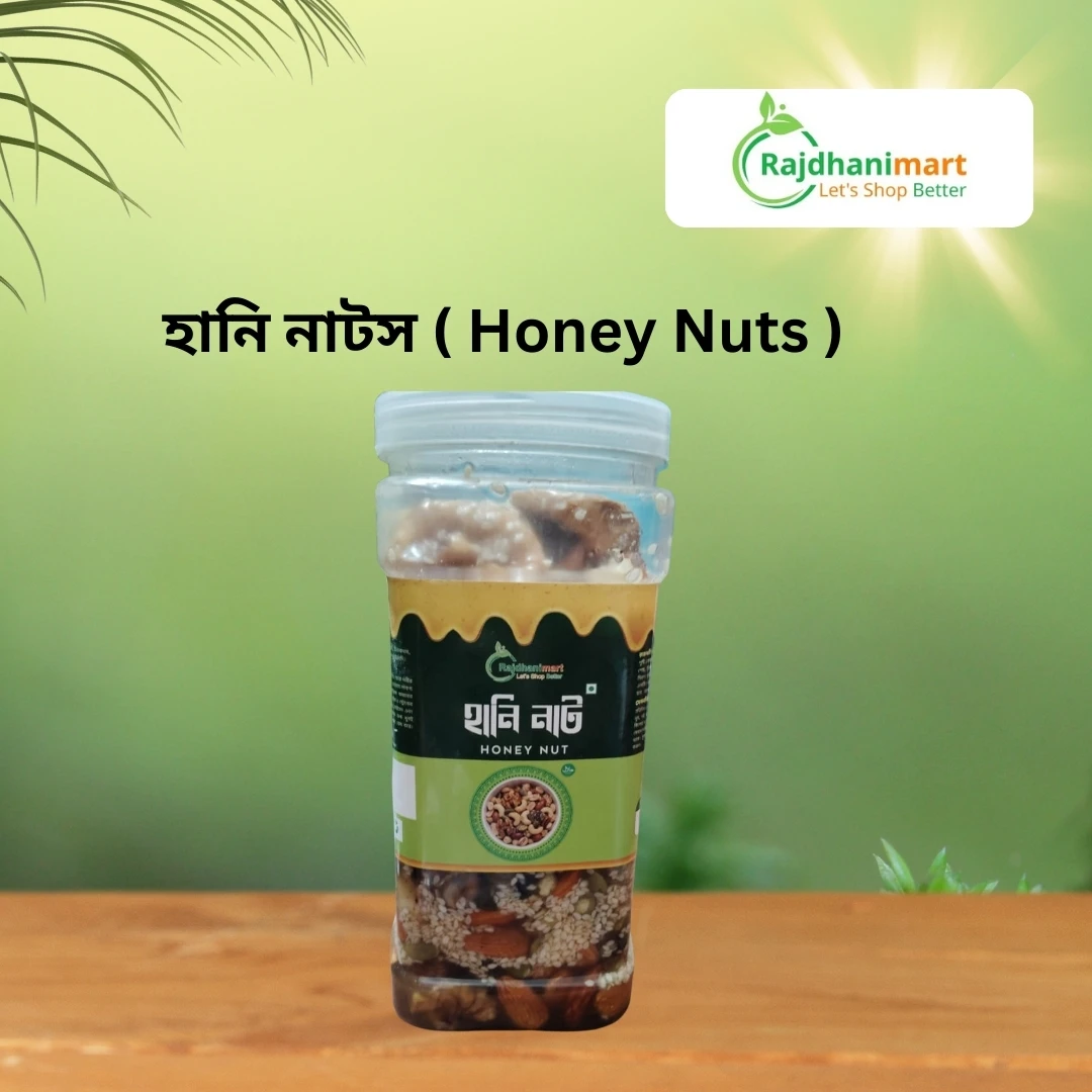 nuts হানি নাটস ( Honey Nuts )-900 GM